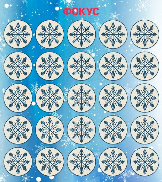 Интеллектуальный тест, задача, головоломка для самых умных, интересные задания, картинка, где нужно найти отличие