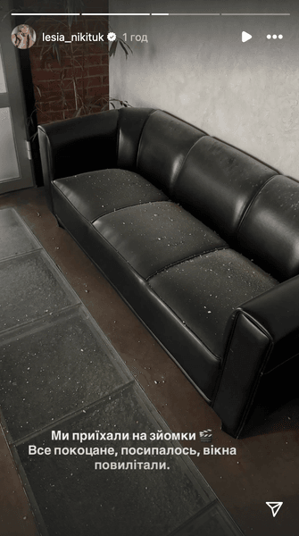 леся Никитюк обстрел Киева