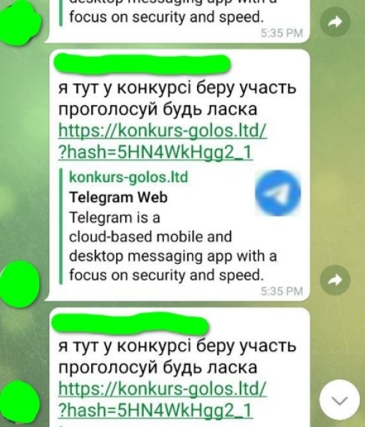 фишинговая атака Телеграм, фишинговая атака Telegram, хакеры атака Телеграм