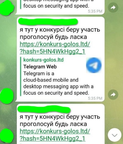 фишинговая атака Телеграм, фишинговая атака Telegram, хакеры атака Телеграм