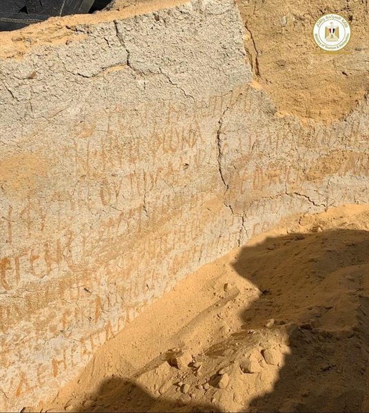 надписи, Египет, монахи