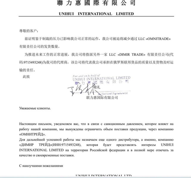 Китай, Тайвань, РФ, TRC, фото