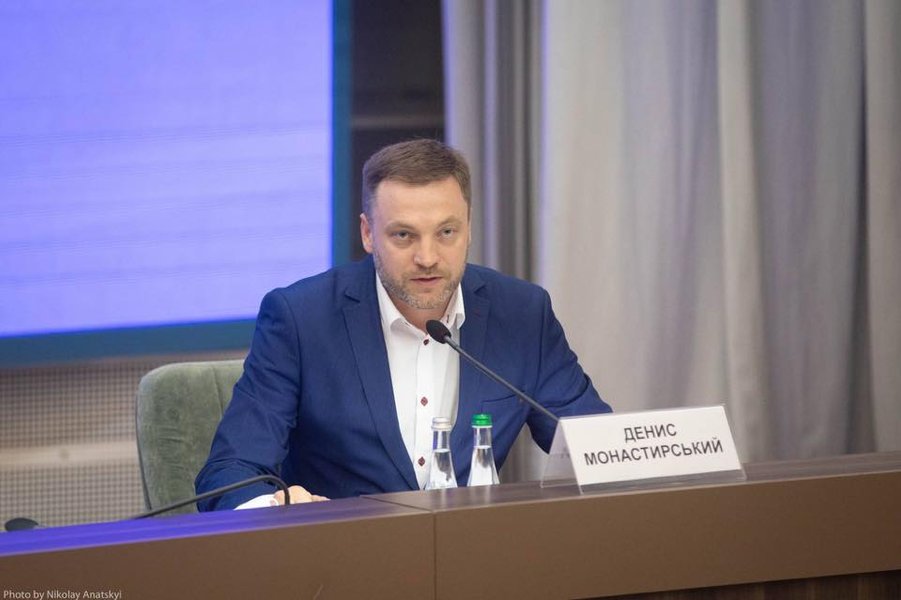 Денис Монастирський