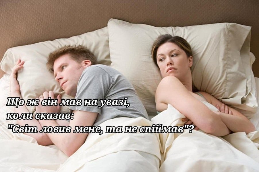 Давид Арахамия, Григорий Сковорода, Лео ди Каприо