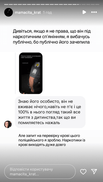 анастасия супермама