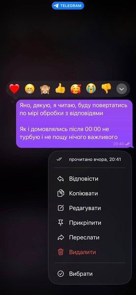 Зінкевич переписується з Худецькою Переписка Зінкевич та Худецької