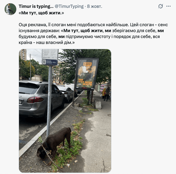 "Ми тут щоб жити": Що українці думають про рекрутингу кампанію Третього корпусу Білецького