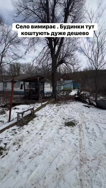 Дом в деревне