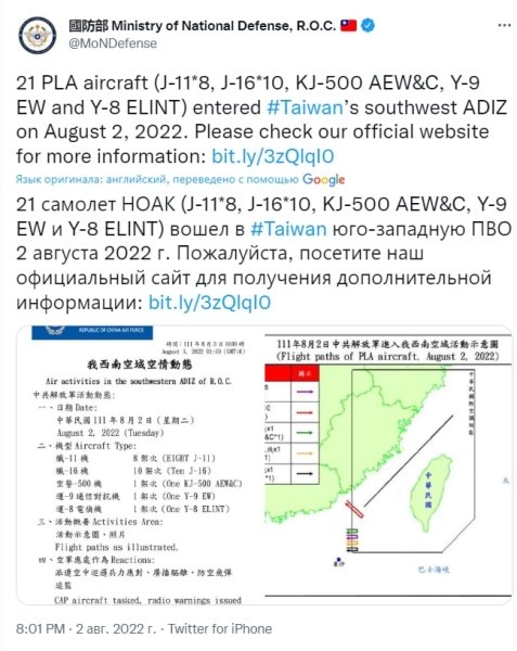 твитт2 скриншот