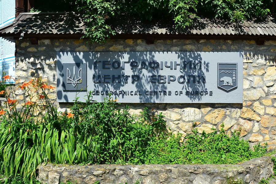 центр Европы в Украине, центр Европы Рахов, село Деловое