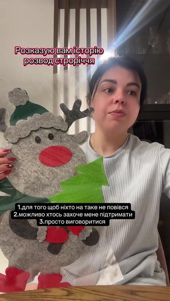 Лідія Зайцева і декор