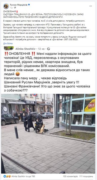 Марцинкив публикация