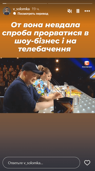 Вячеслав Соломка отдохнул в Испании