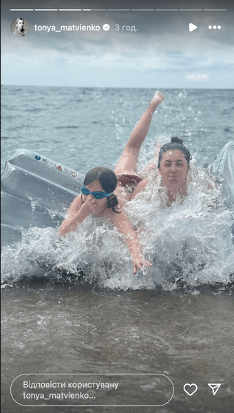 Доньки Тоні Матвієнко