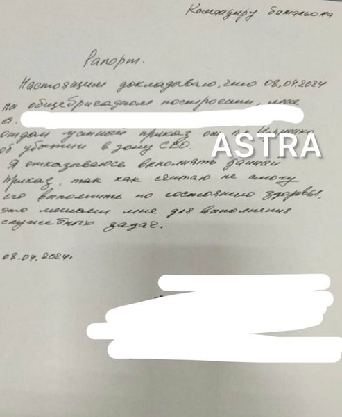 Мобилизация в РФ, ВС РФ война, война в Украине