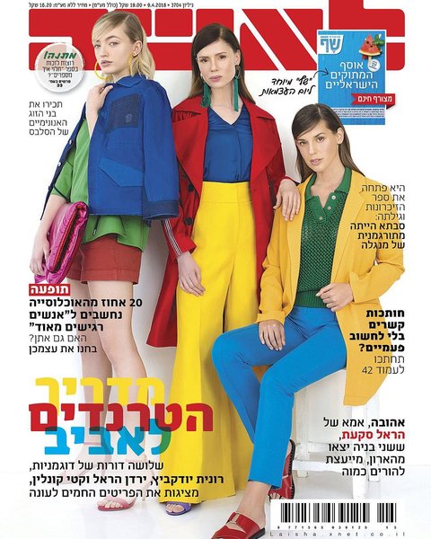 кейт конлин, девушка саймона леваева, саймон леваев. шимон хают, аферист из тиндер