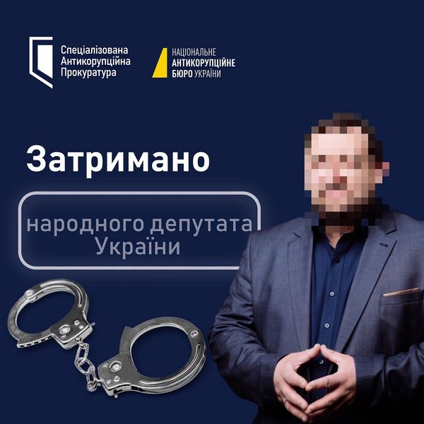 Задержан Сергей Кузьминых