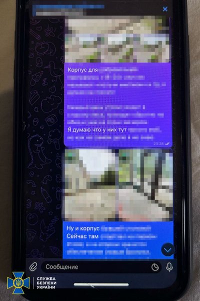 Дело СБУ по контактам курсанта с куратором ФСБ