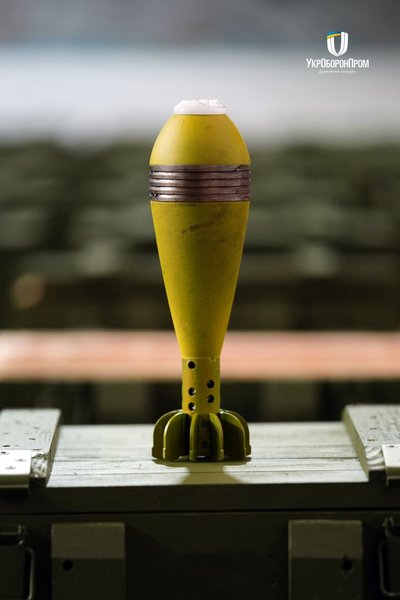 Осколочная мина