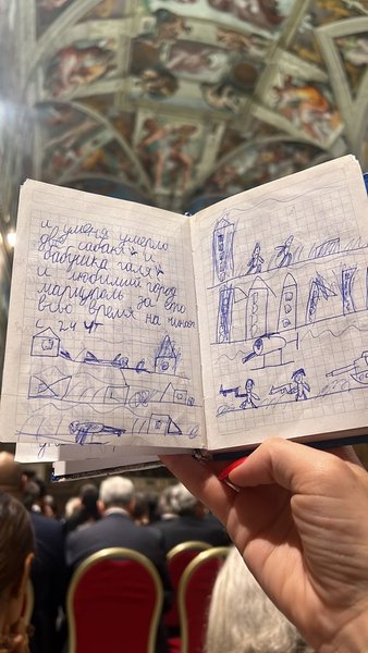 Страницы из дневника Егора