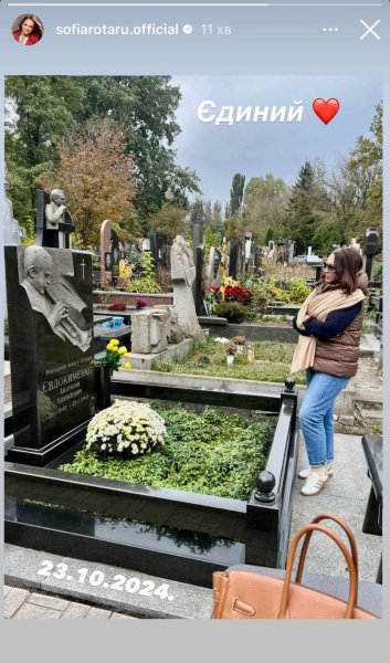 Софія Ротару в Києві Софія Ротару в Києві