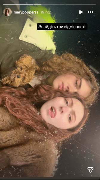 Маша Полякова и Эден Пассарели