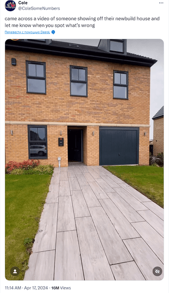 Новый дом, вирусное фото, ошибка при строительстве, курьезы, соцсети, комментарии в соцсетях, сад, дорожка, газон, гараж