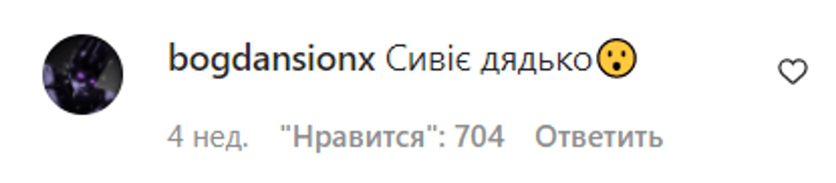 Коментарі про "сивину" Зеленського під його публікацією в Instagram