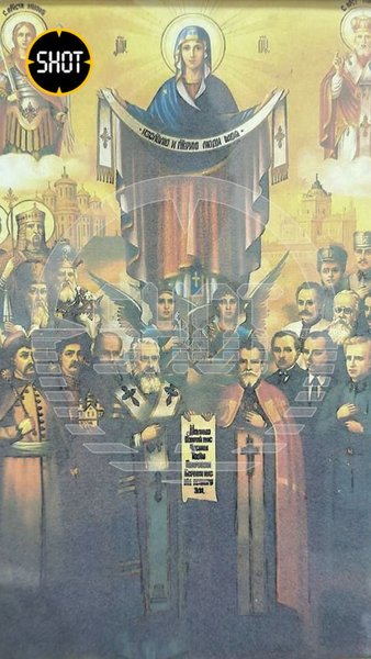 икона, националисты, украинские националисты