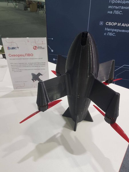 БПЛА Скворець-ППО