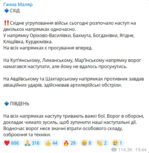 ситуация на фронте, 24 июня, война, маляр