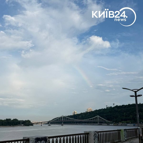 После сильного ливня над Киевом появилась радуга