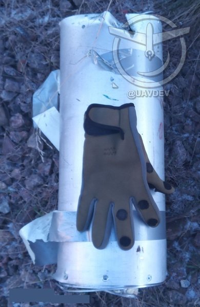 Бойова частина дрона