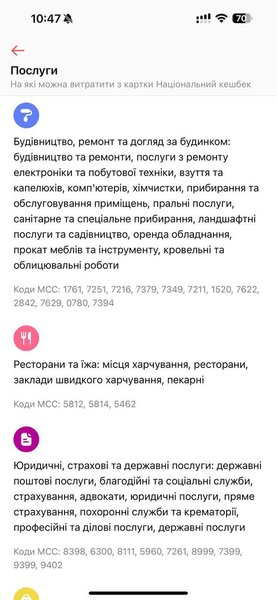 Железняк назвал, куда можно потратить "тысячу Зеленского"