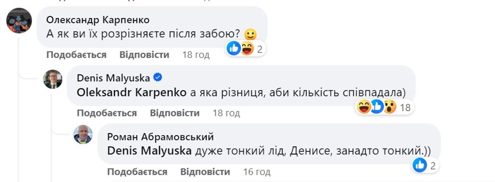 Робота ув'язнених в шахтах: зарплати