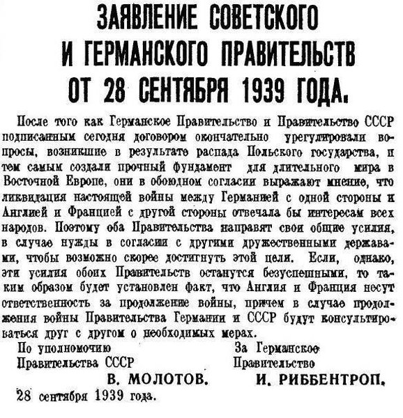 МИД РФ, Мария Захарова, Захарова вступилась за Сталина, Вторая мировая война, Сталин, Гитлер, пакт Молотова-Риббентропа