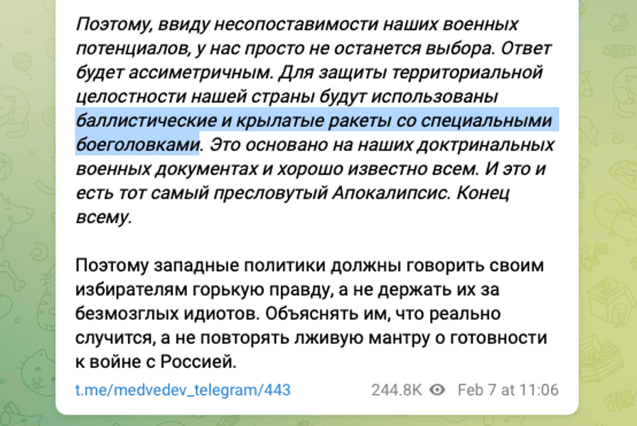 Пост Дмитра Медведєва про війну РФ і НАТО