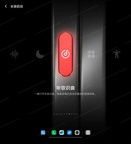 Налаштування кнопок Vivo X Fold 5