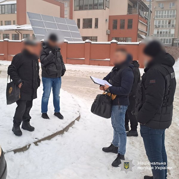 Операция Опекун в Украине