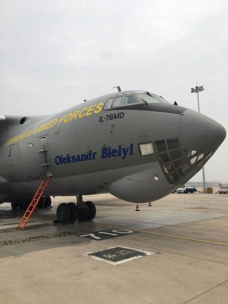 самолет с гуманитарной помощью из китая