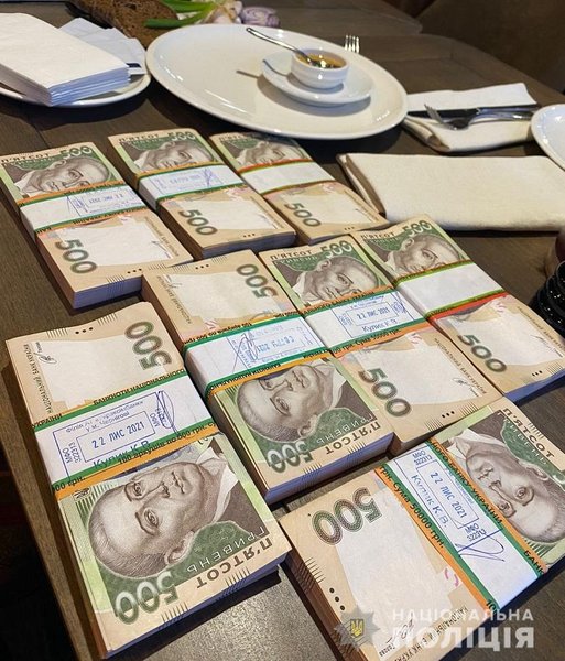 укргаздобыча, взятка, специалист укргаздобычи