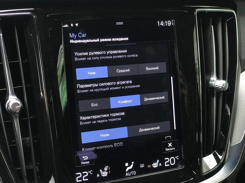 Салон Volvo V60, центральный монитор Volvo V60, volvo v60 обзор, вольво в60, volvo v60 тест драйв, volvo v60 отзывы, Volvo V60 B4 R-Design