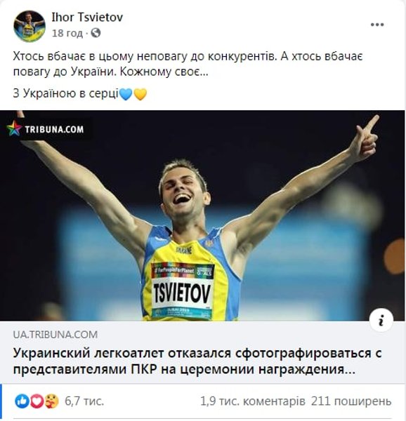 Игорь Цветов