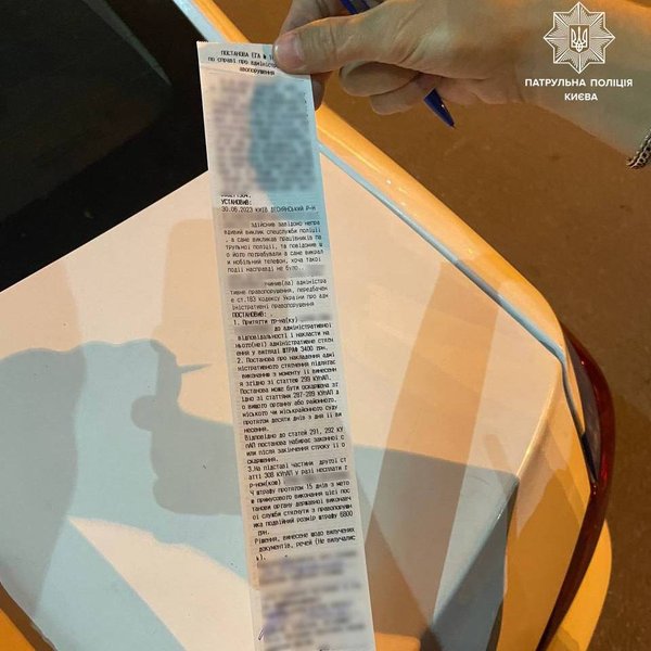 Киянин зробив хибний виклик у поліцію і попросив співробітників про прохання