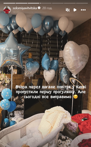 Ведуча Соломія Вітвіцька з сином вдома