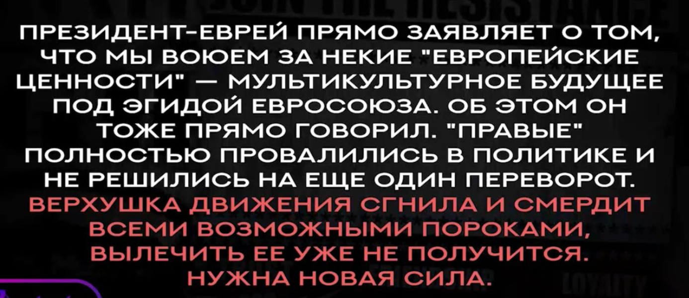 Стало відомо ім'я та політичні переконання підозрюваного у вбивстві Фаріон