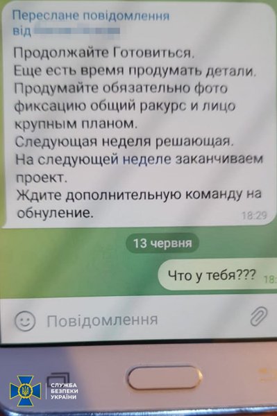СБУ, задержание, война в Украине, российский киллер, покушение на жизнь, Кирилл Буданов, Алексей Резников