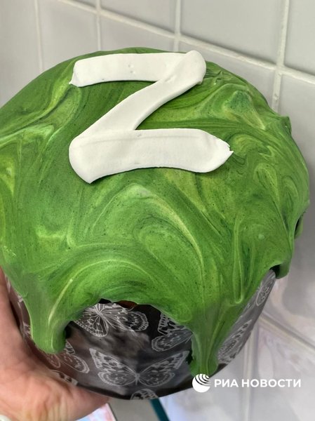 Z, российская символика, Пасха, пасхальные куличи