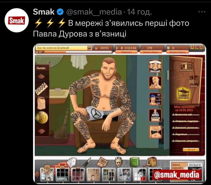 Дуров, павел дуров задержание, дуров мемы, дуров задержание во франции, дуров мем, задержание павла дурова, павел дуров мемы