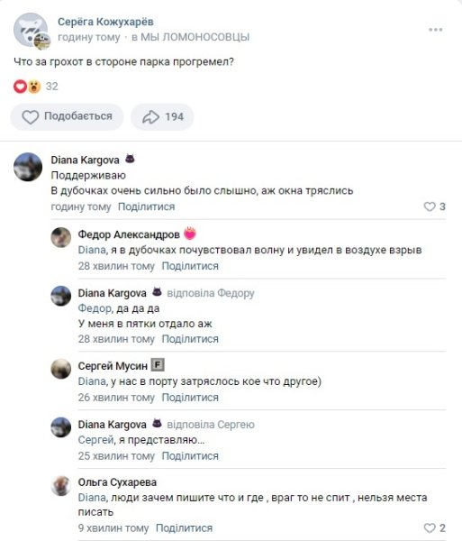 питер взрыв Санкт-Петербург, взрыв, бпла, атака, дрон